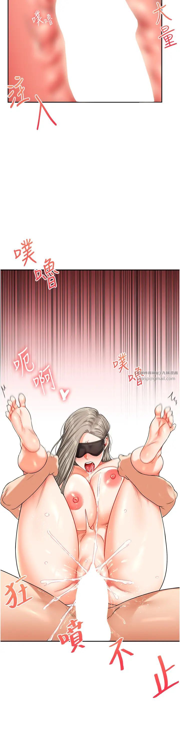 玩轉學姊第20話-我的小穴等你好久瞭…♥