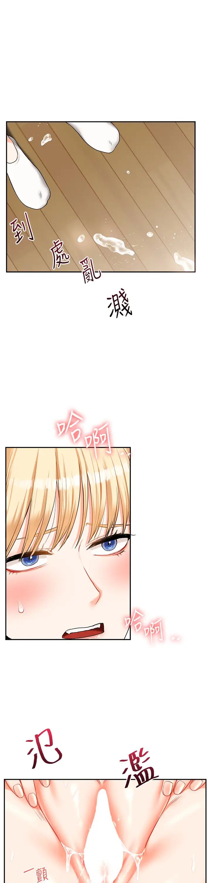 玩轉學姊第20話-我的小穴等你好久瞭…♥