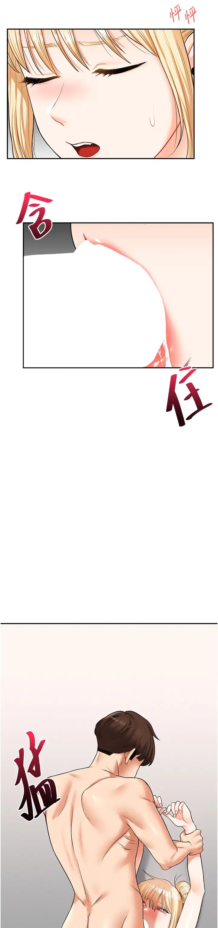 玩轉學姊第20話-我的小穴等你好久瞭…♥