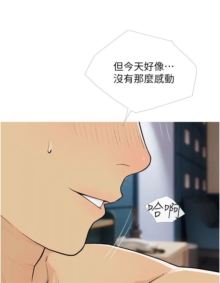 糖果爸爸的抢婚大作战第15話-用你那根狠狠地蹂躪我