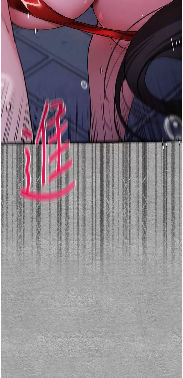 初次深交，请多指教第57話-隨地小便的母狗