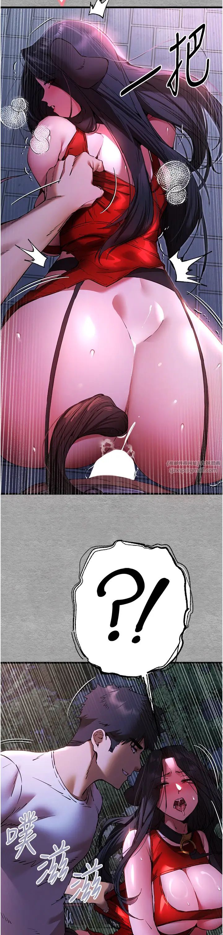 初次深交，請多指教第57話-隨地小便的母狗