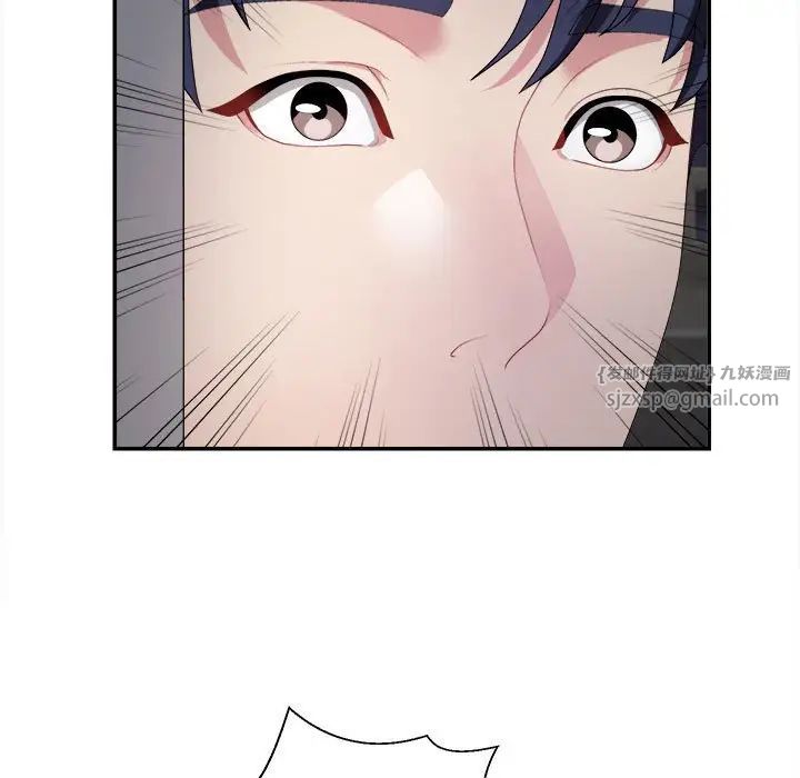 不同寻常的爱第1話