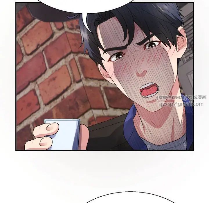 不同寻常的爱第1話