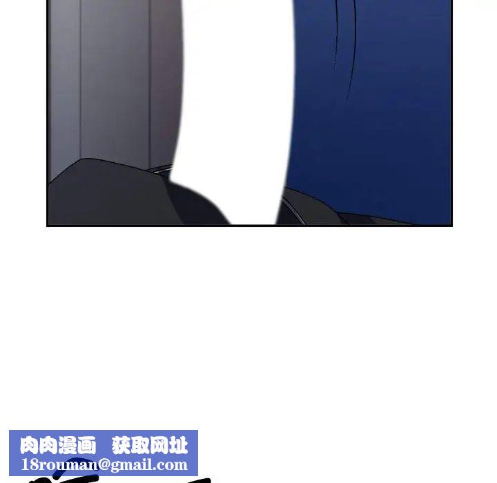 不同寻常的爱第1話