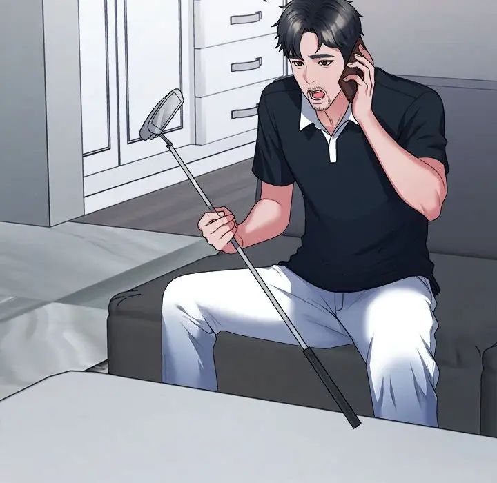 不同寻常的爱第1話