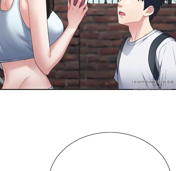 不同寻常的爱第1話