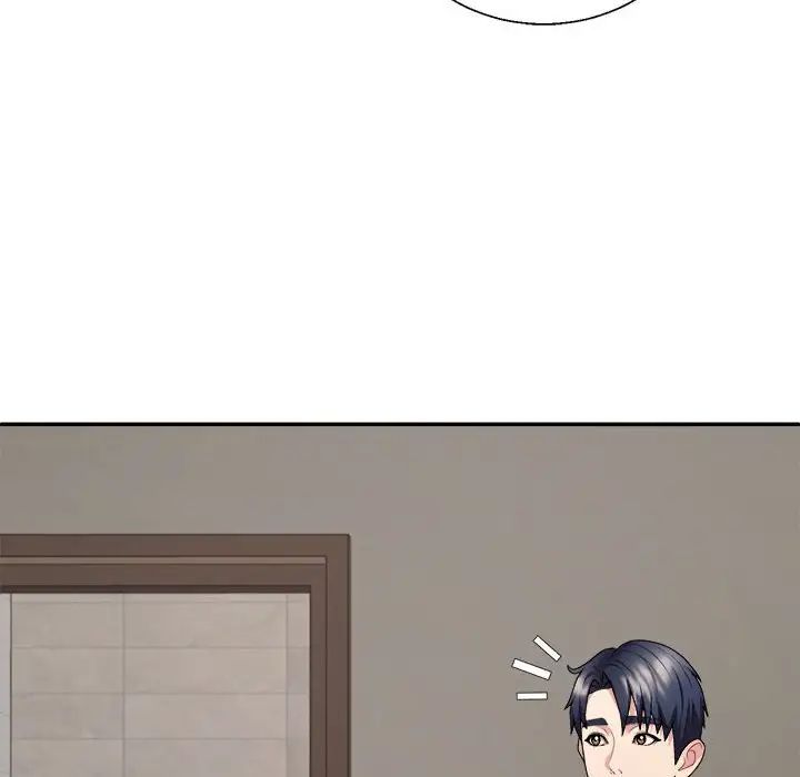 不同寻常的爱第1话