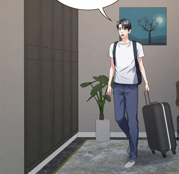 不同寻常的爱第1话