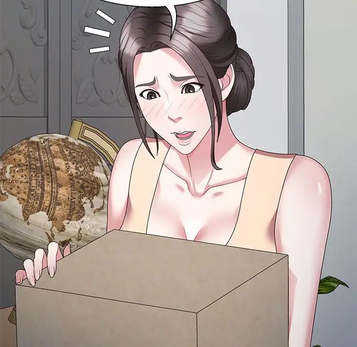 不同寻常的爱第2話