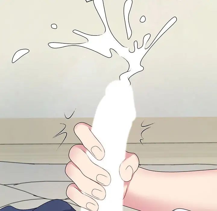 不同寻常的爱第2話