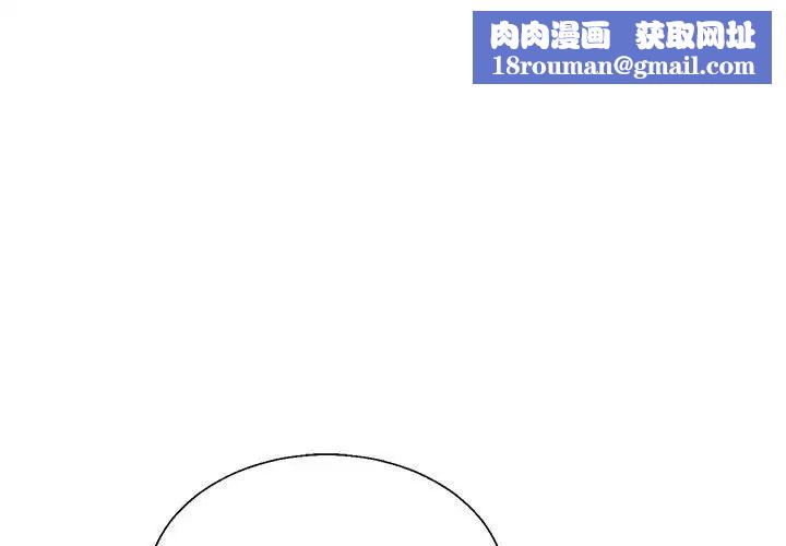 不同寻常的爱第3話