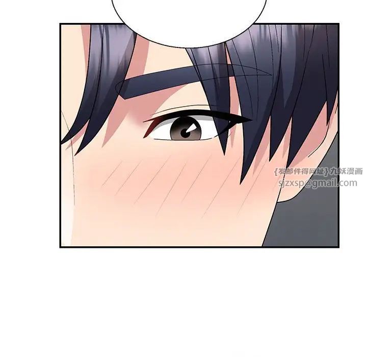 不同寻常的爱第3话