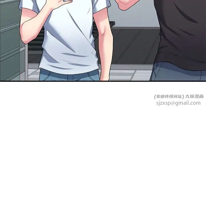 不同寻常的爱第3话