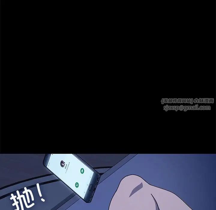 赘婿要通吃第47話