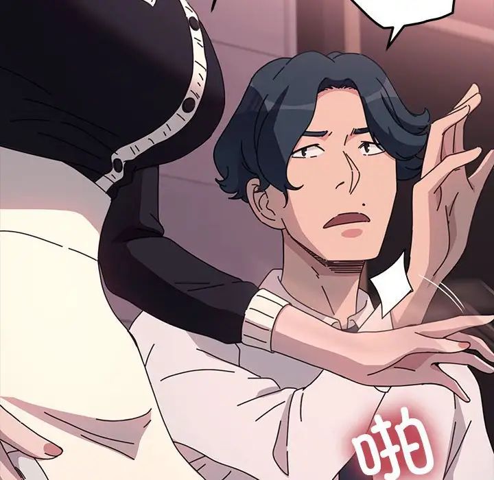 赘婿要通吃第47話