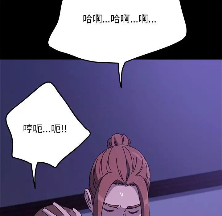 赘婿要通吃第47話