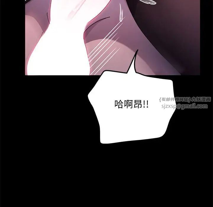 赘婿要通吃第47話
