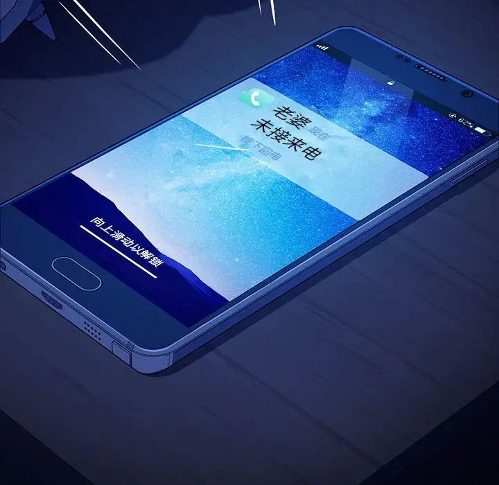 赘婿要通吃第47話