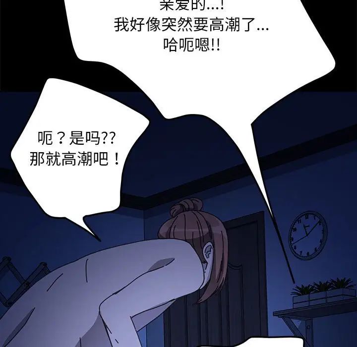 赘婿要通吃第47話