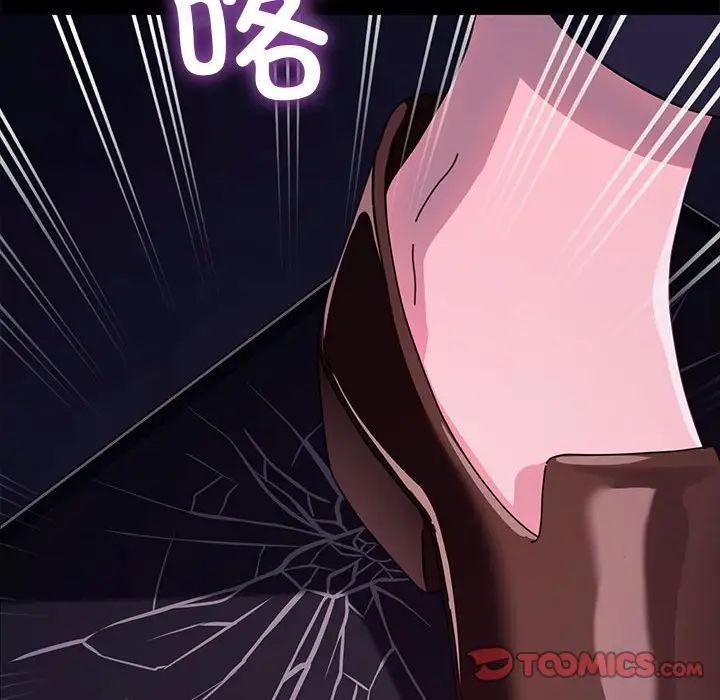 赘婿要通吃第47話