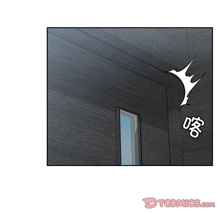 排忧大师第40話