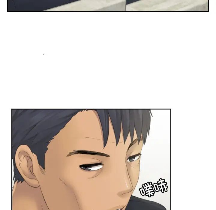 排忧大师第40話