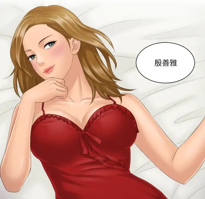 排忧大师第40話