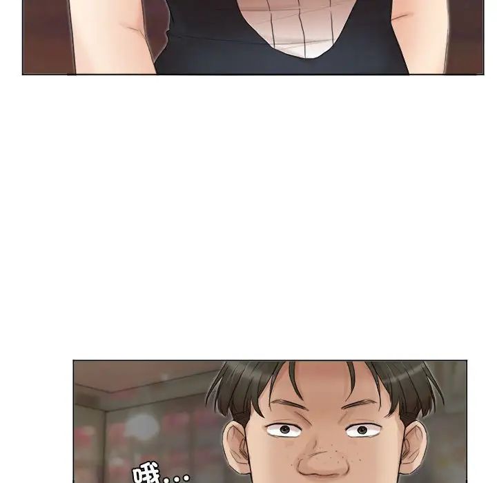 爱上属于别人的妳第41話