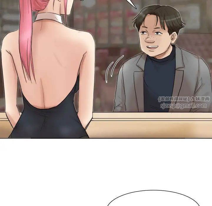 爱上属于别人的妳第41話