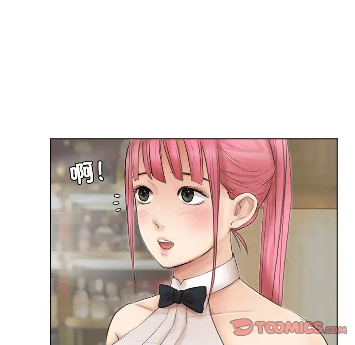 愛上屬於別人的妳第41話