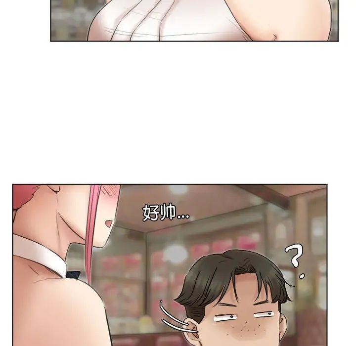 愛上屬於別人的妳第41話