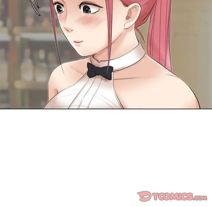 愛上屬於別人的妳第41話