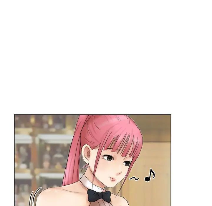 愛上屬於別人的妳第41話