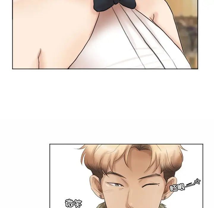 愛上屬於別人的妳第41話