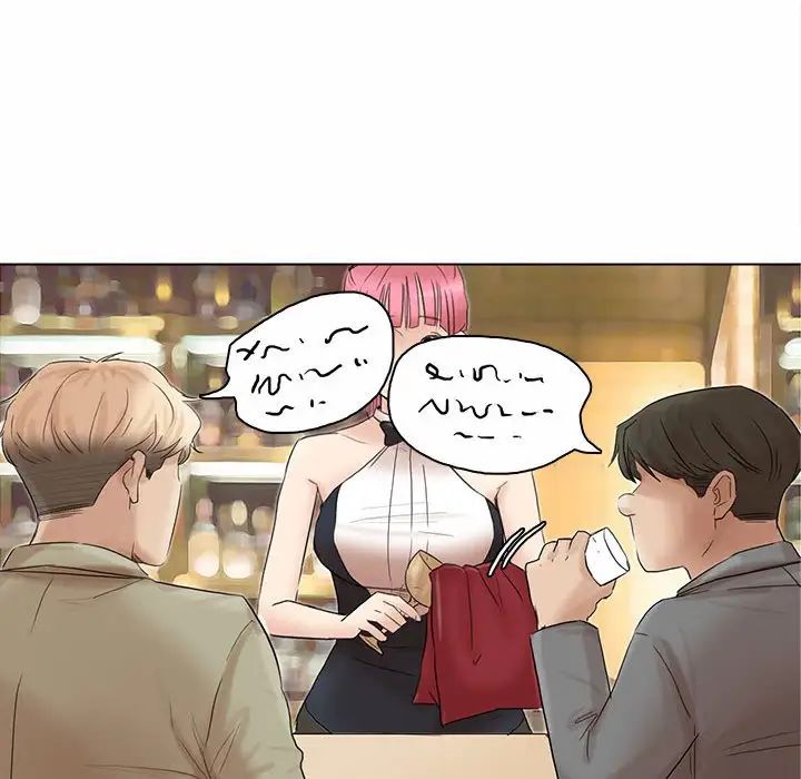 爱上属于别人的妳第41話