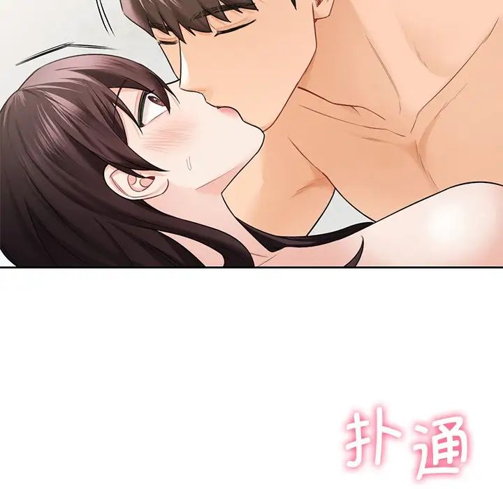 不当朋友当恋人第38話