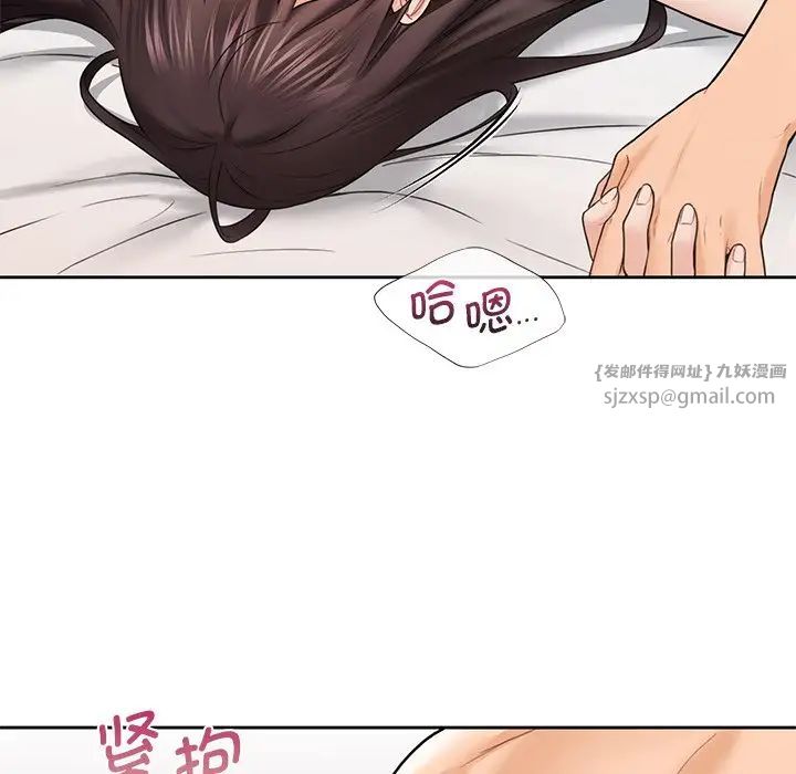 不当朋友当恋人第38話