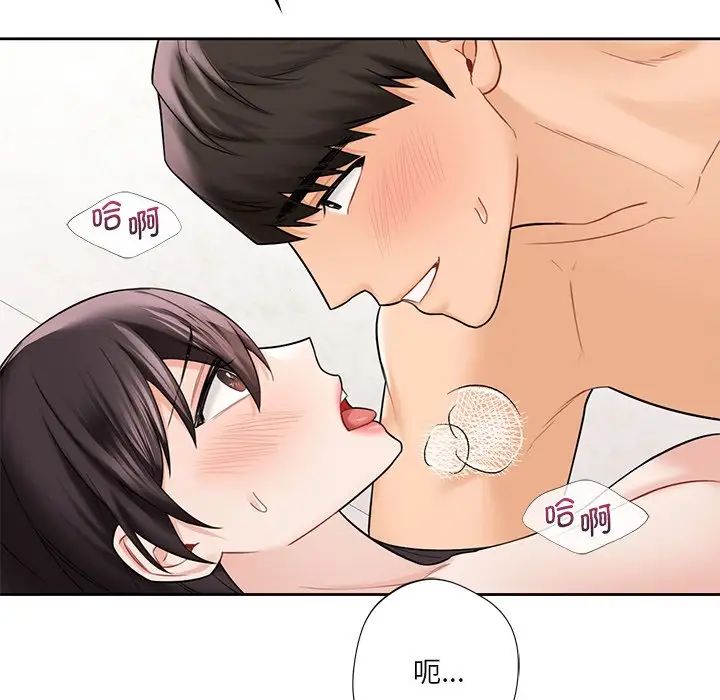 不当朋友当恋人第38話