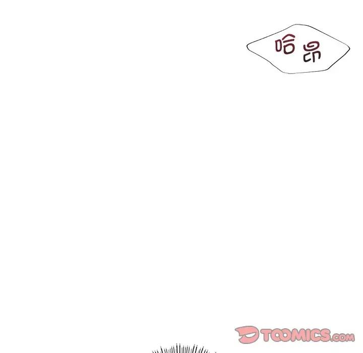 不当朋友当恋人第38話