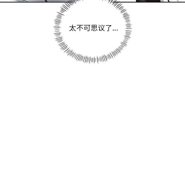 不当朋友当恋人第38話