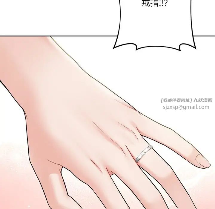 不当朋友当恋人第38話