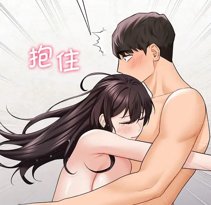 不当朋友当恋人第38話