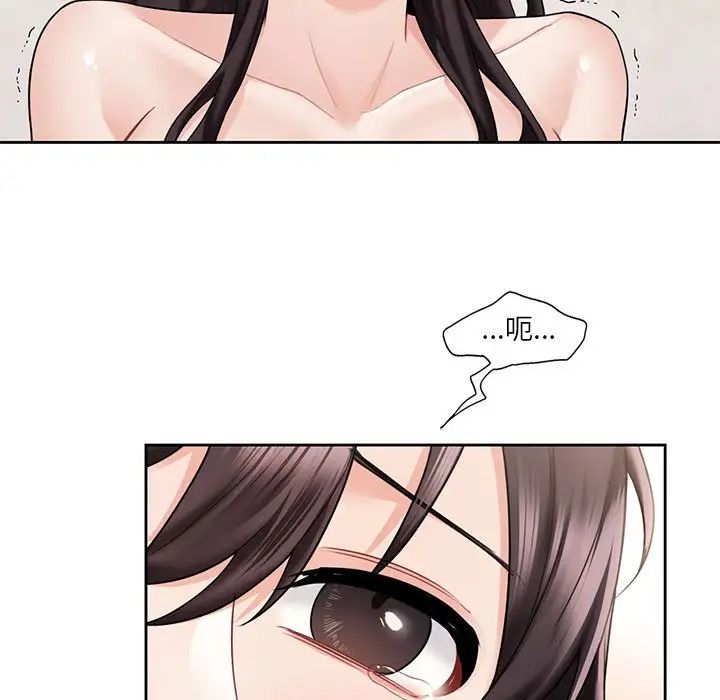 不当朋友当恋人第38話