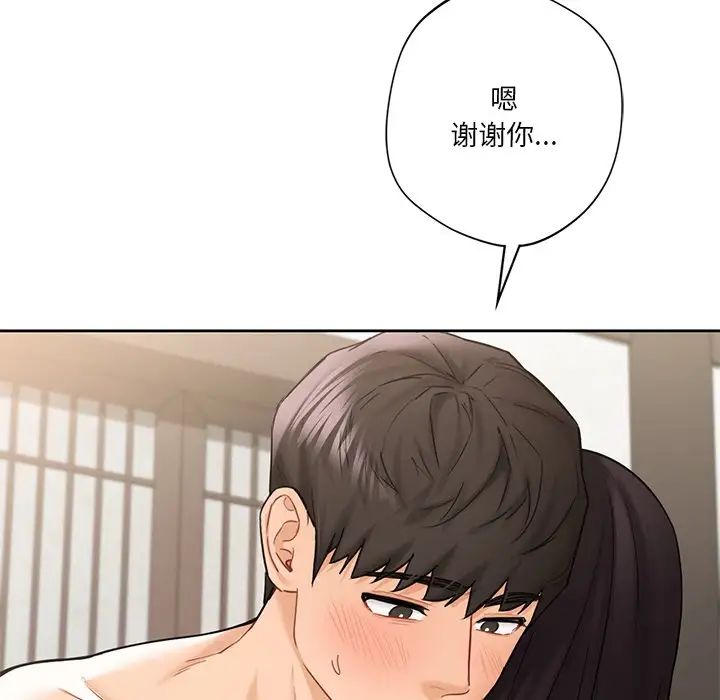 不当朋友当恋人第38話