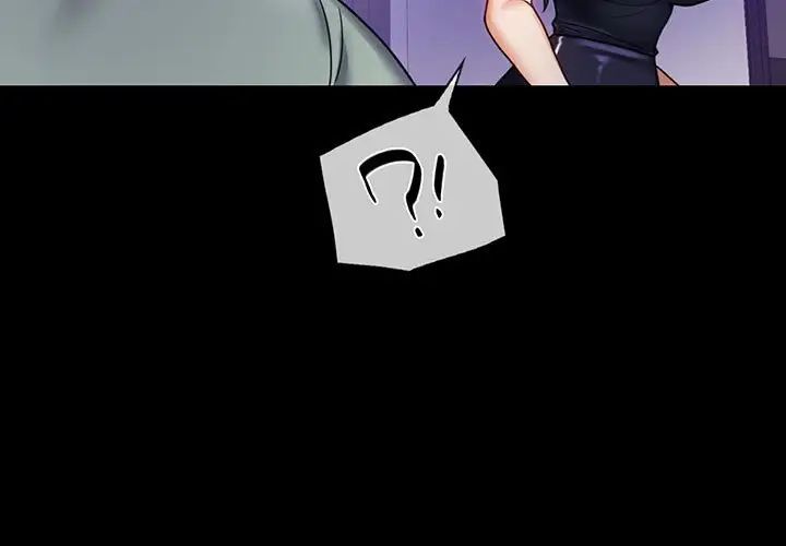 背叛的开始第28話