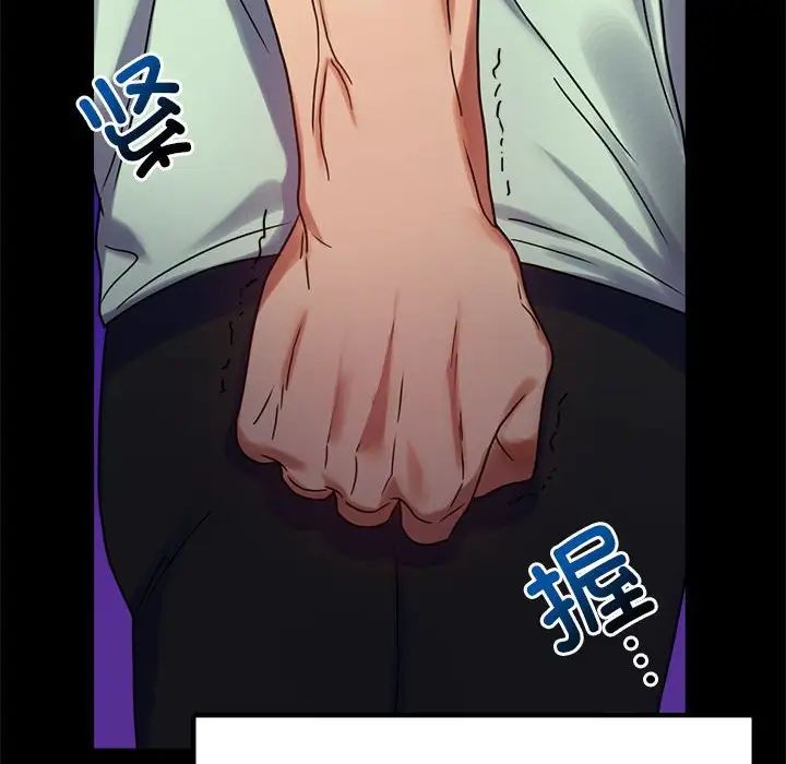 背叛的开始第28話