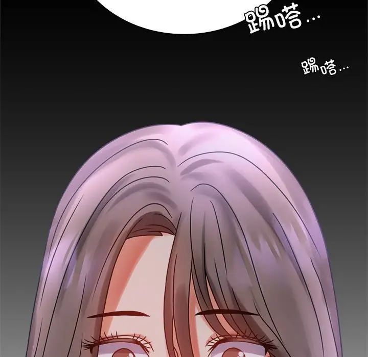 背叛的开始第28話