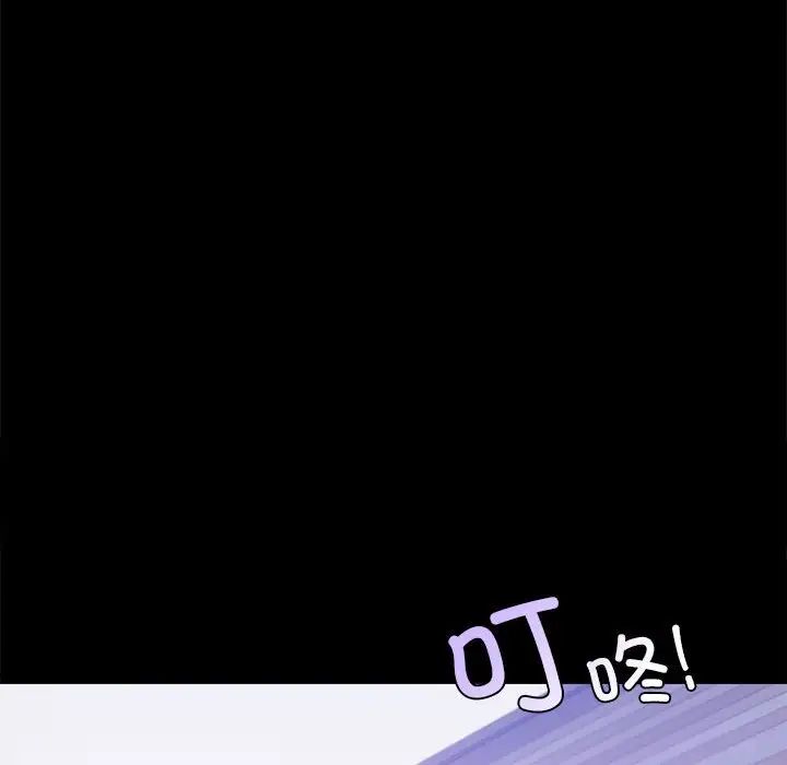 背叛的开始第28話