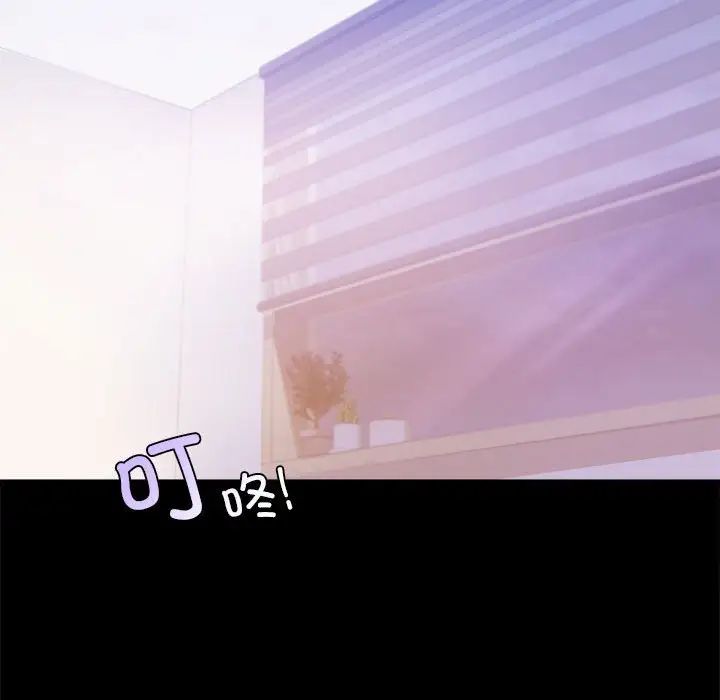 背叛的开始第28話